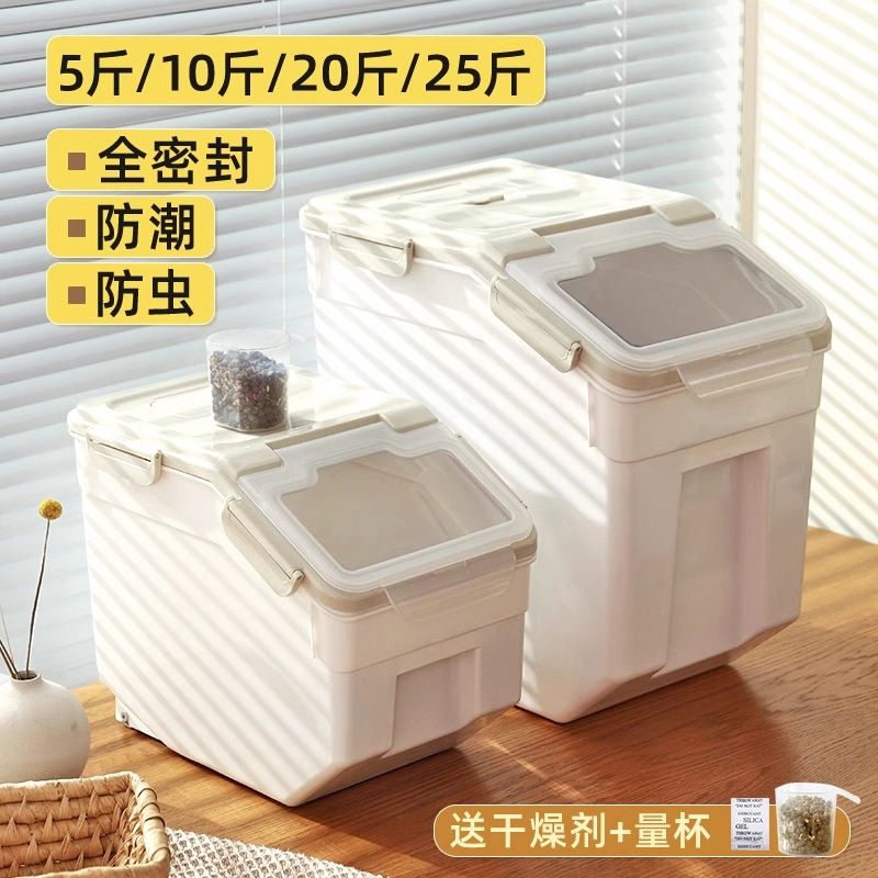 Food Storage Dog - Balde hermético para ração de cachorro,