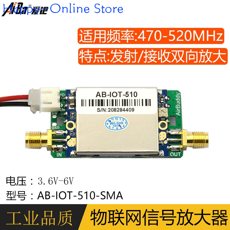 Transceptor Lora IoT com Sinal - Food Storage The Range avaliação e preço
