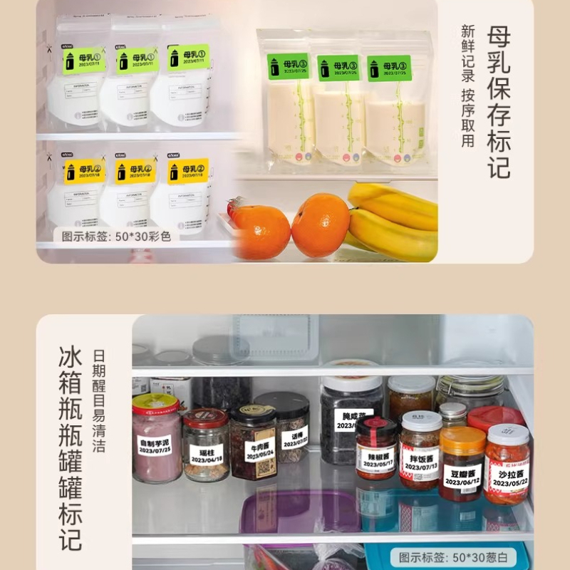 Etiquetas de Papel para Caixa  - Food Storage Temperature avaliação e preço